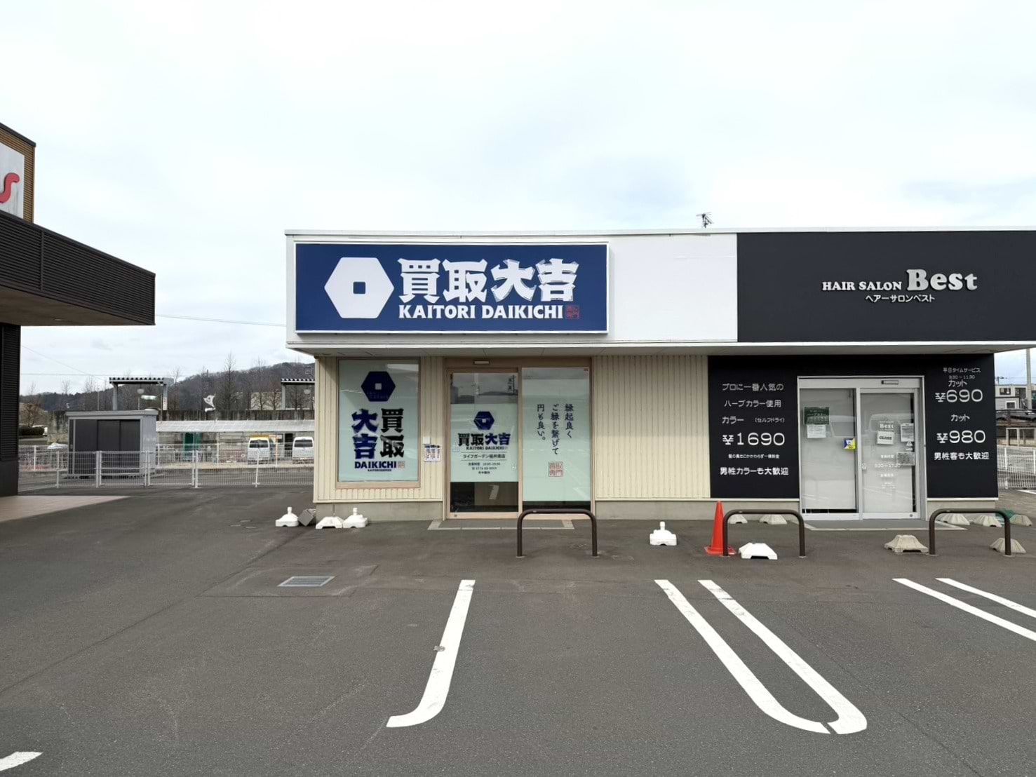 こちらが当店でございます