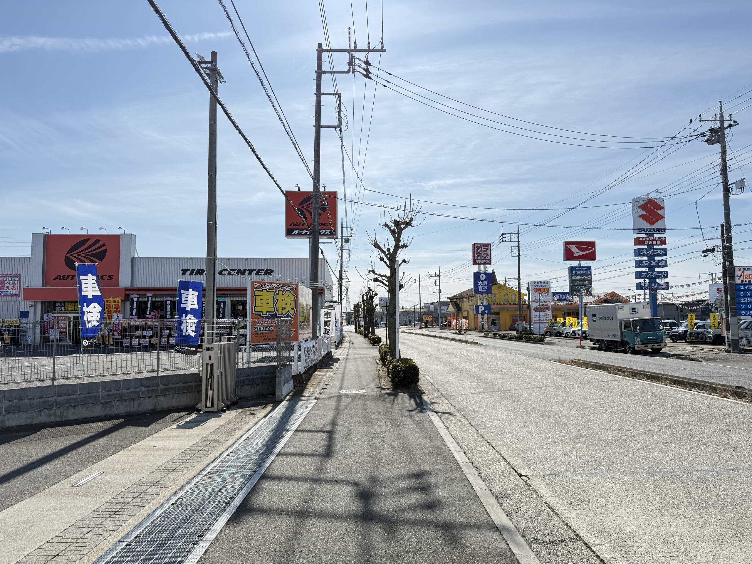直進しますと左手にオートバックス佐野店、右手にまねきねこ佐野大橋店が見えてきます