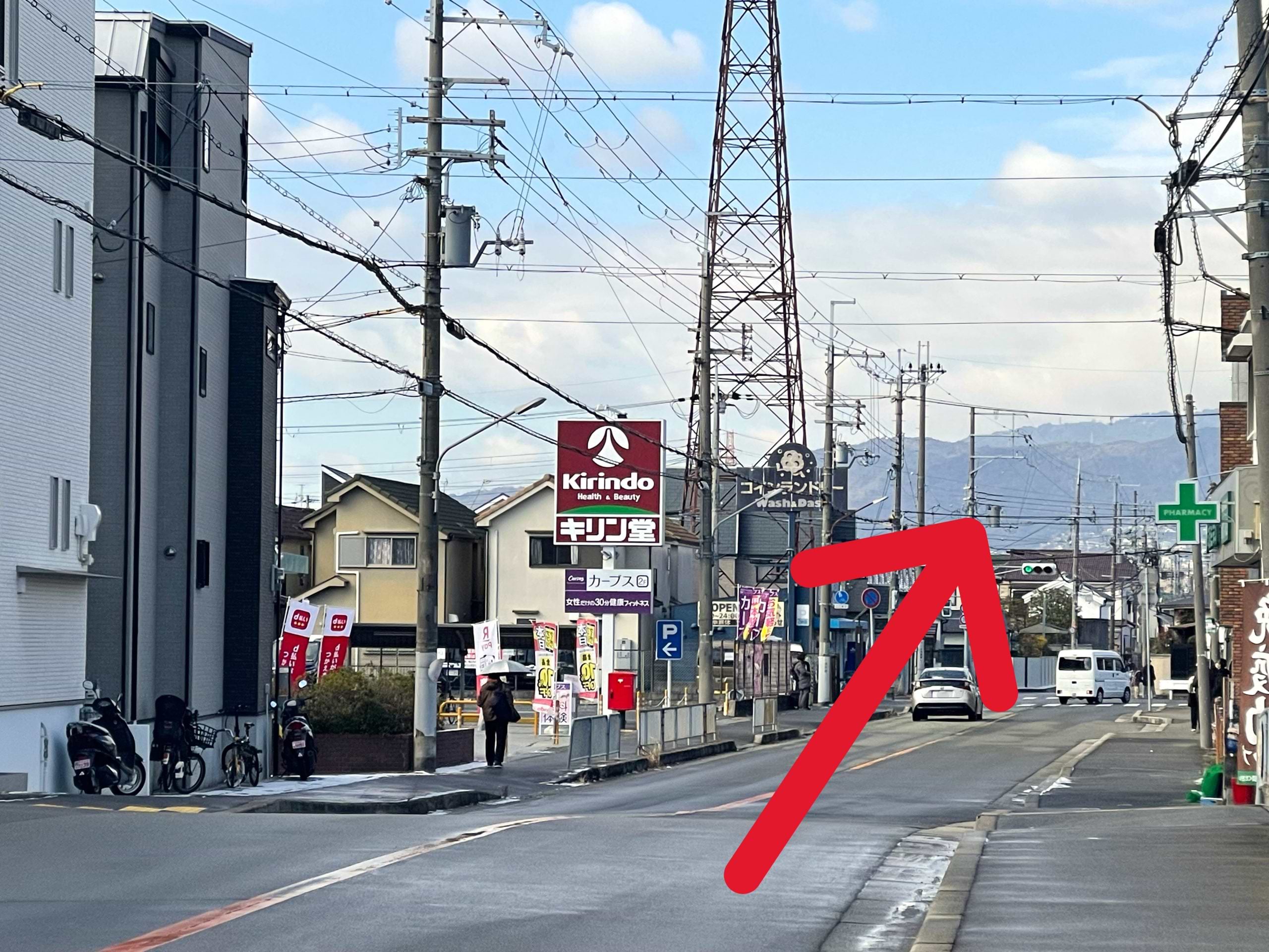 左手前方に「キリン堂 伊丹野間店」が見えてまいります
