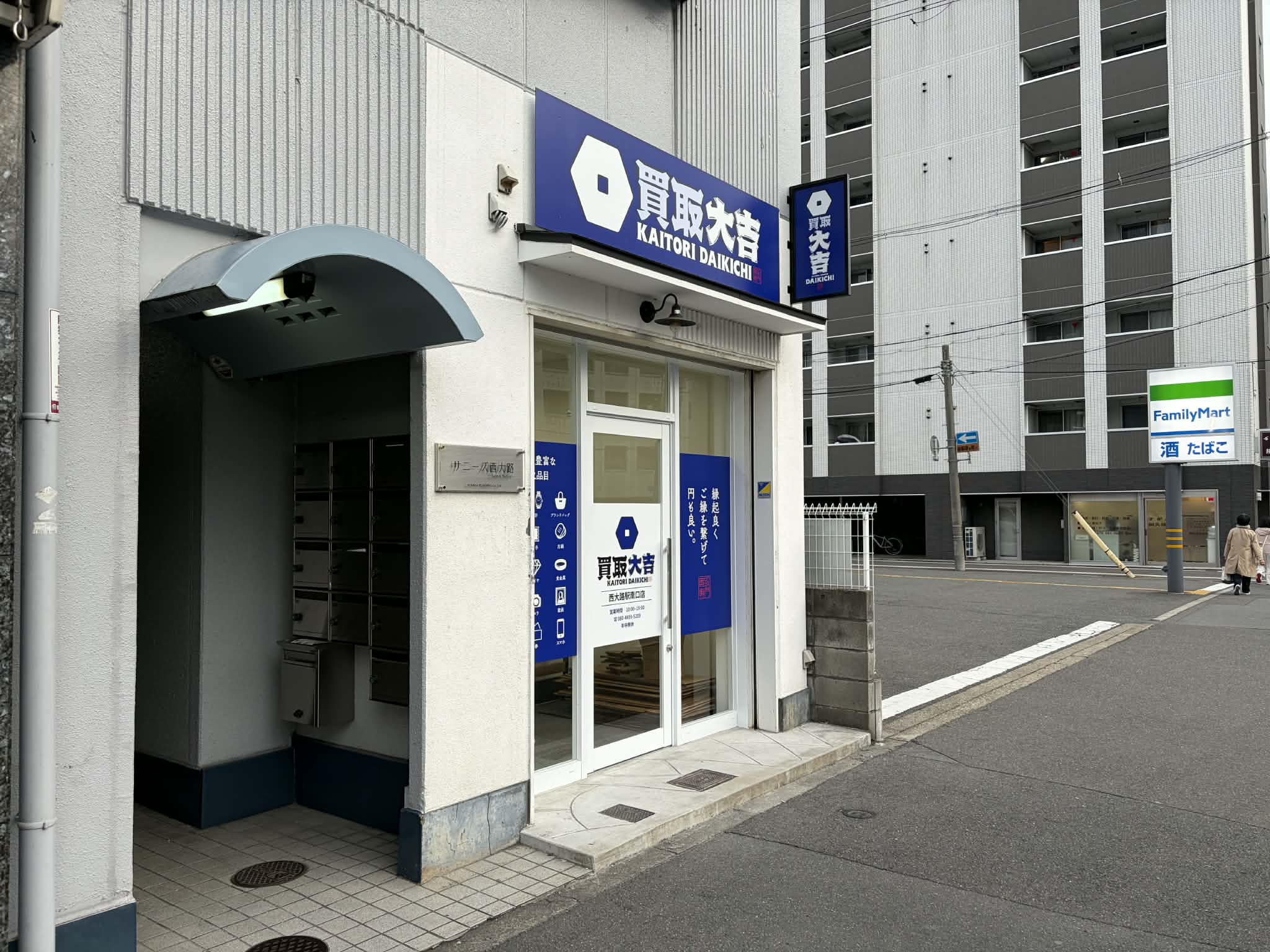 こちらが当店でございます