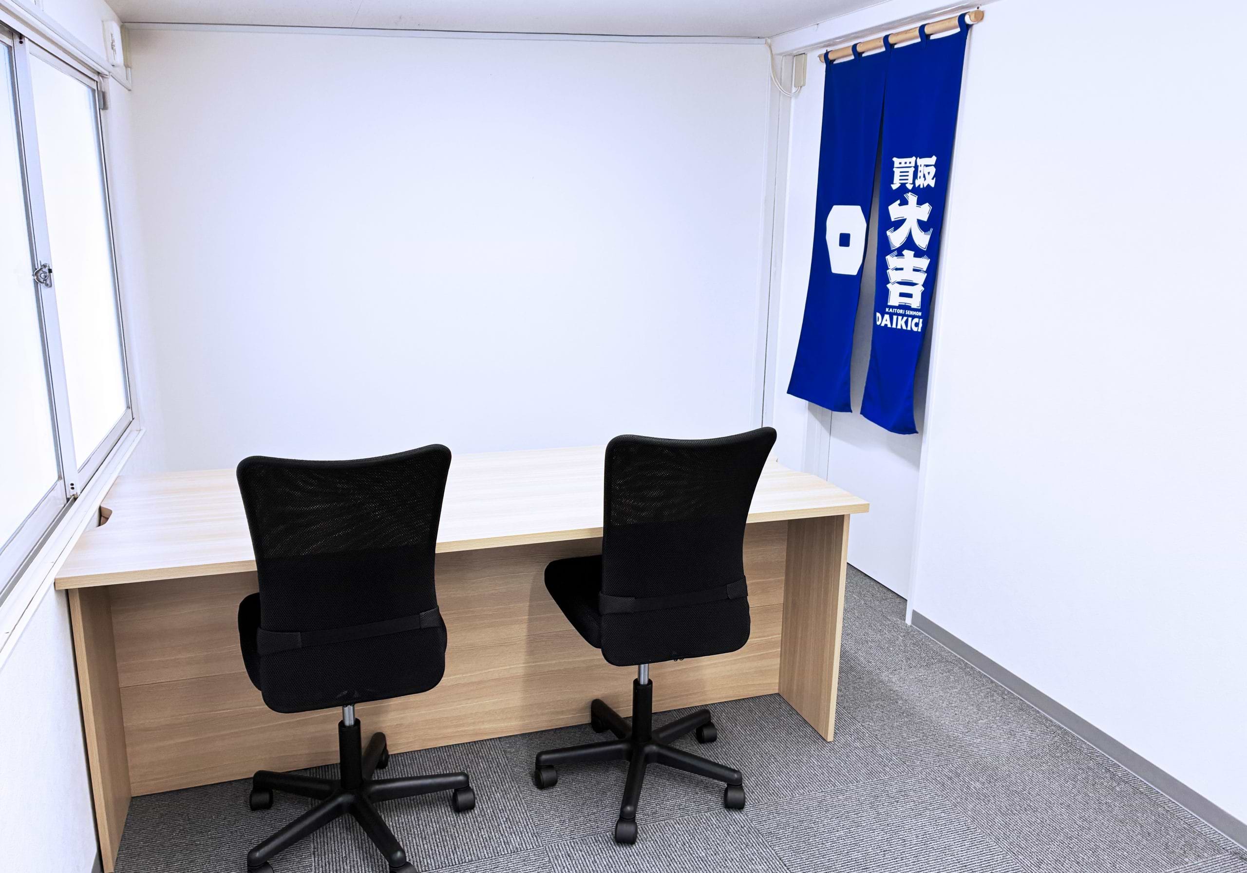 買取大吉 北上江釣子インター店