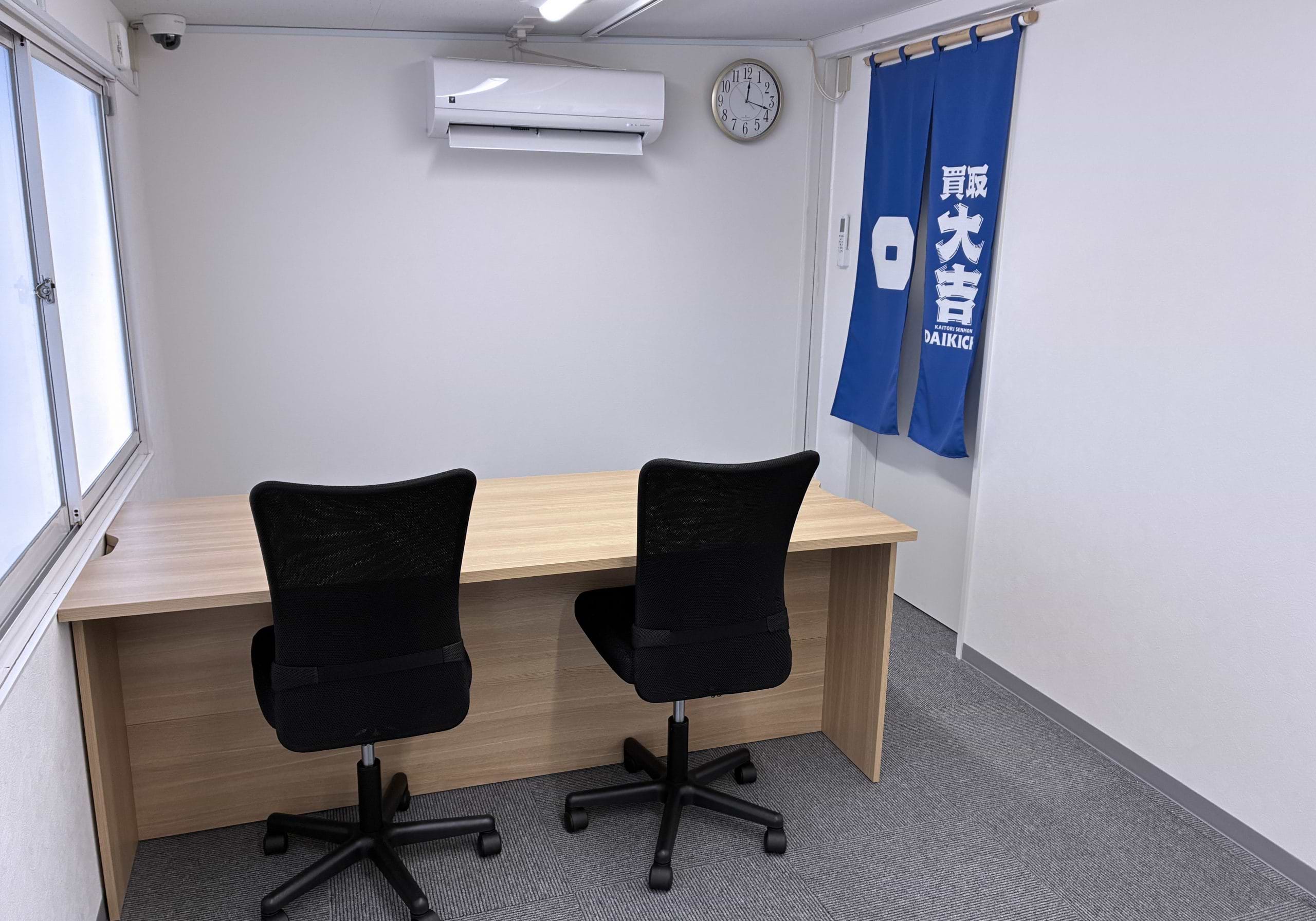 買取大吉 北上江釣子インター店