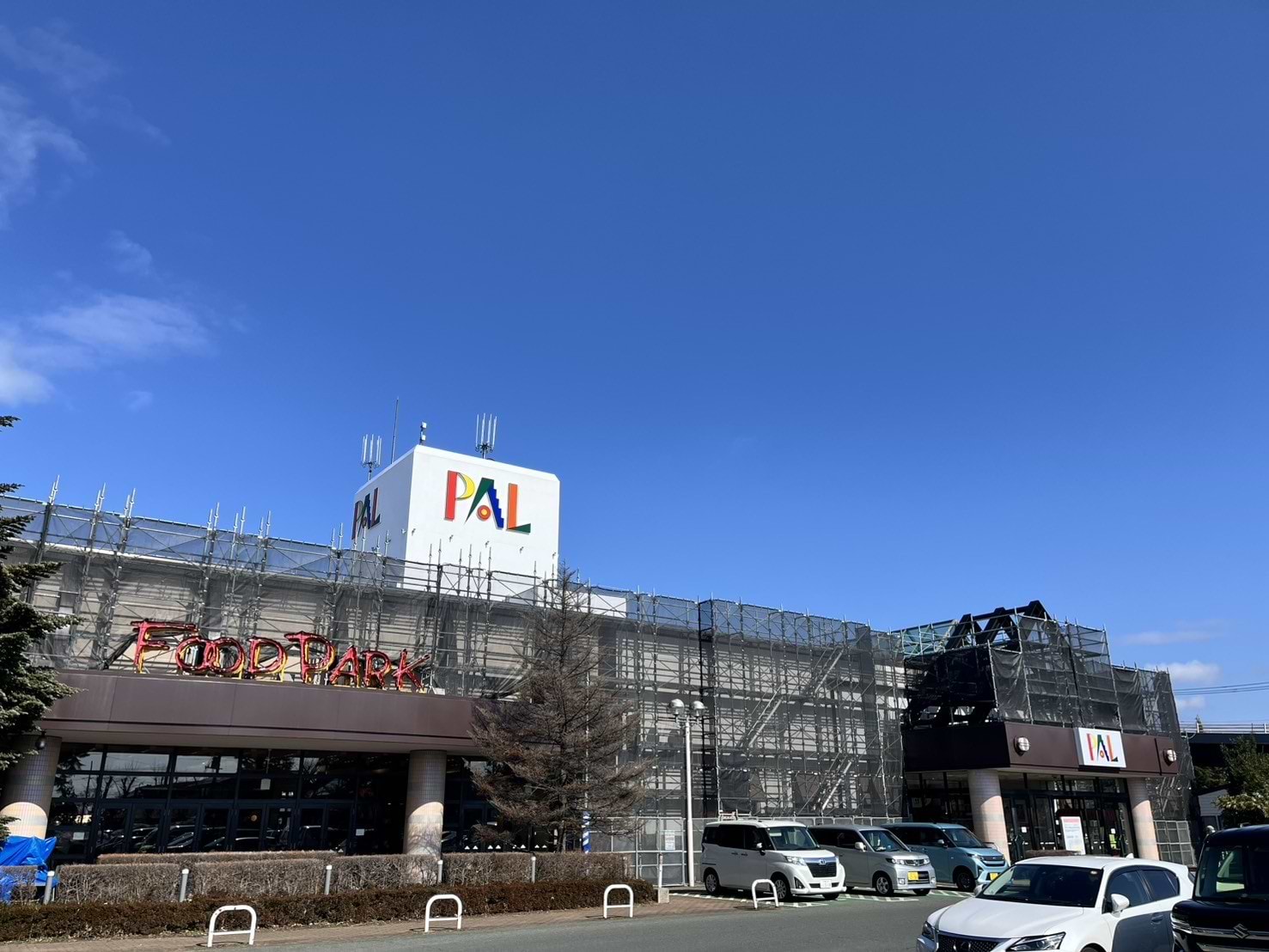 北上ショッピングセンターパル様から約400ｍ、徒歩5分ほどになります