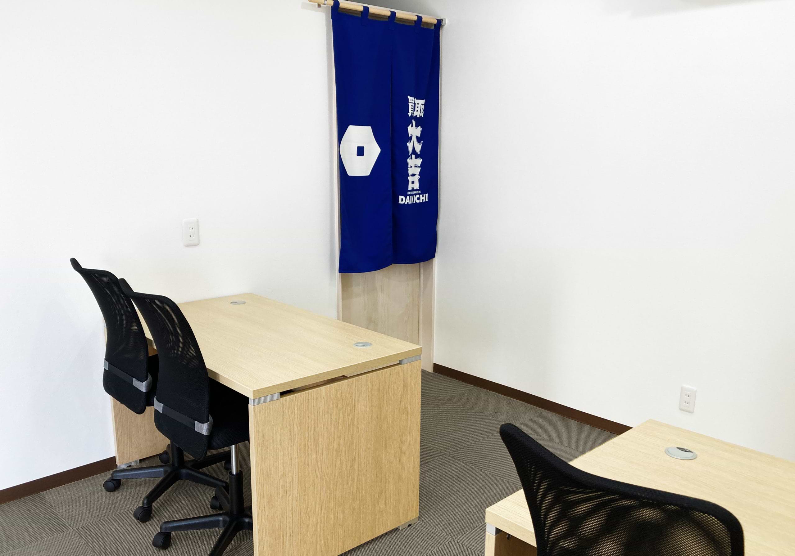 買取大吉 古河小堤店