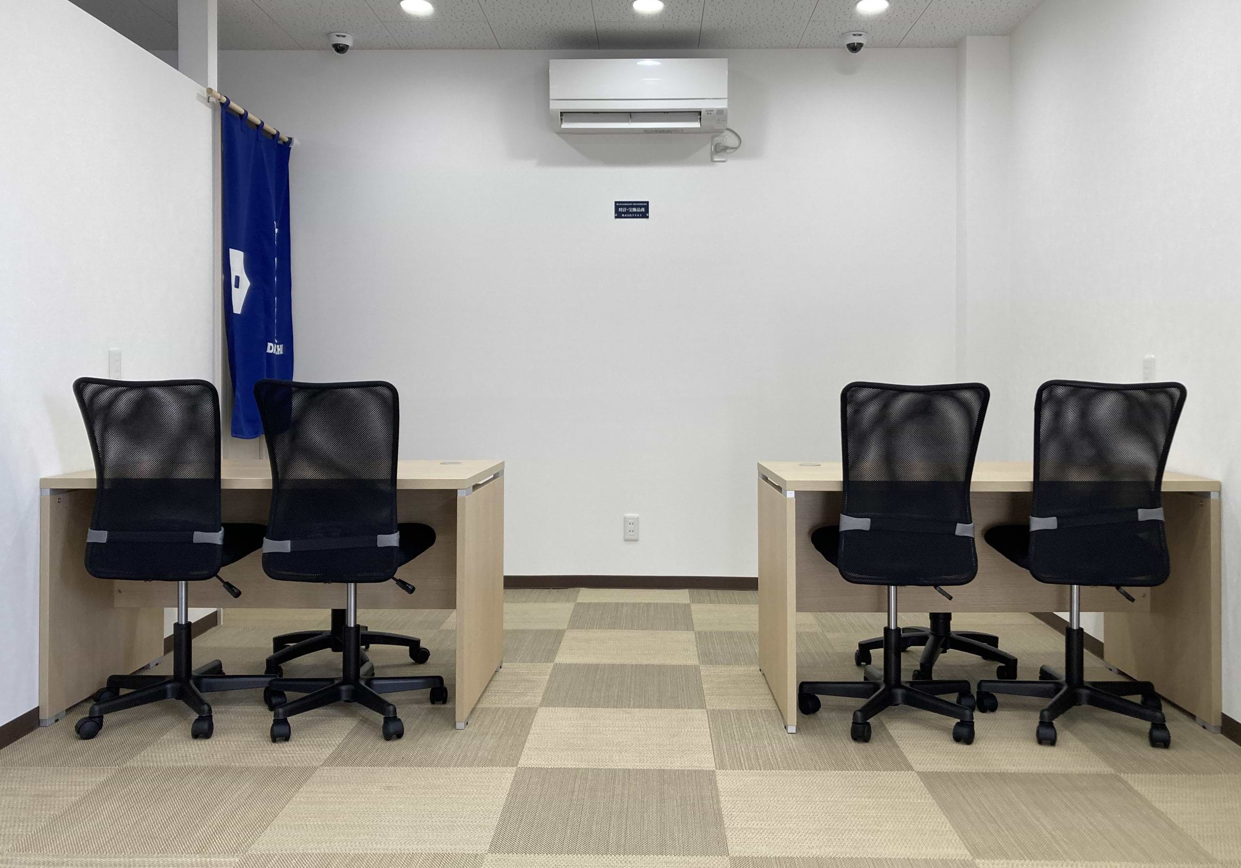 買取大吉 古河小堤店