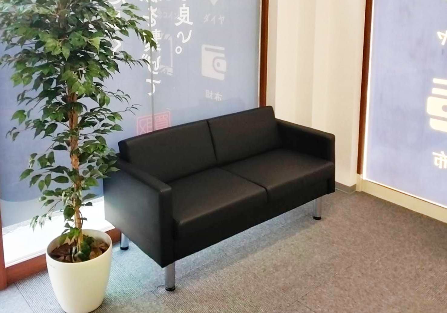 買取大吉 和歌山国体道路店