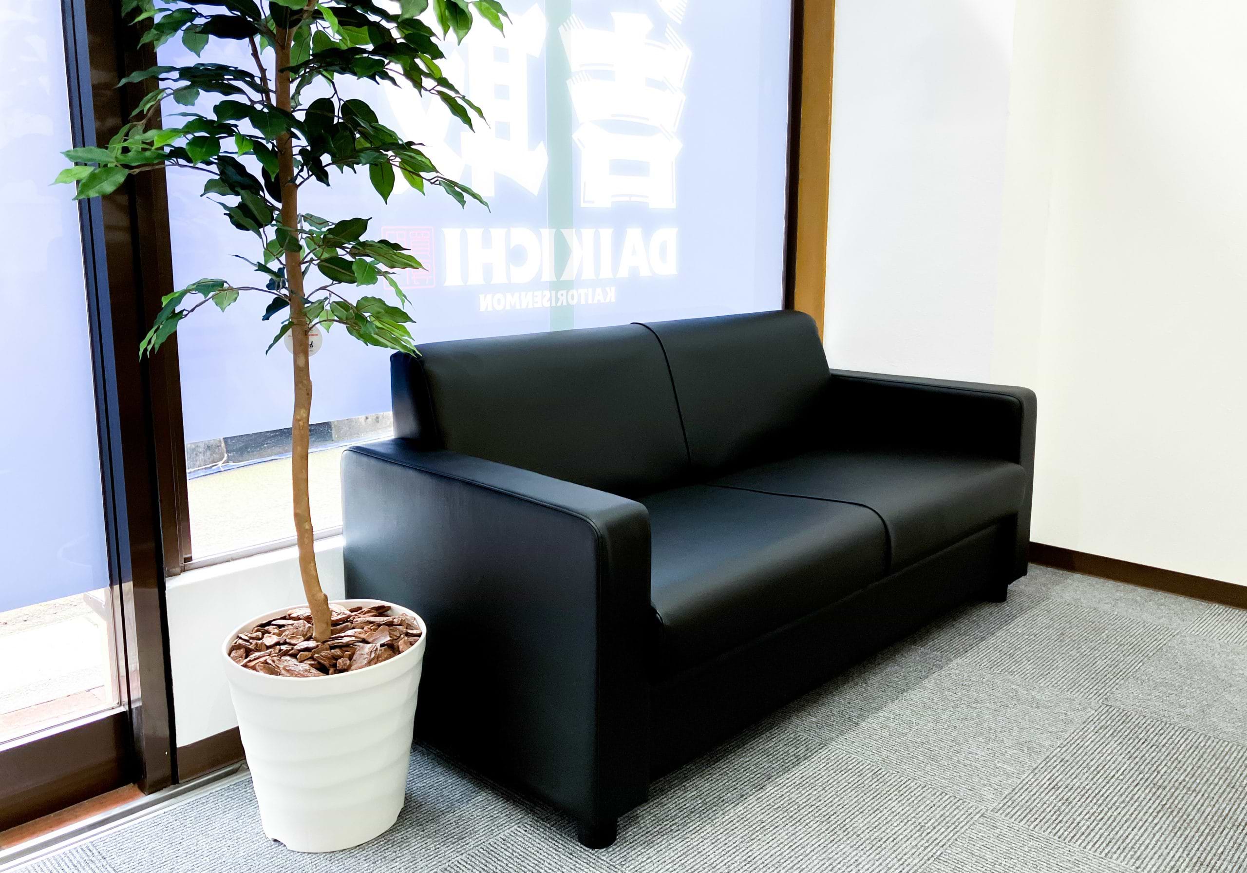 買取大吉 喜多町プラザ店