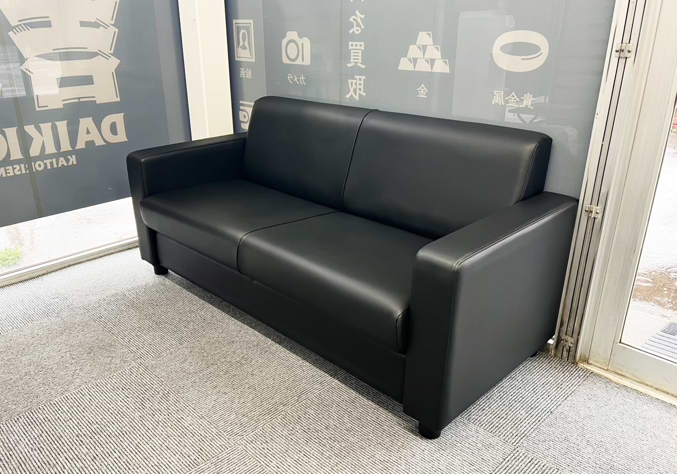 買取大吉 坂東岩井店