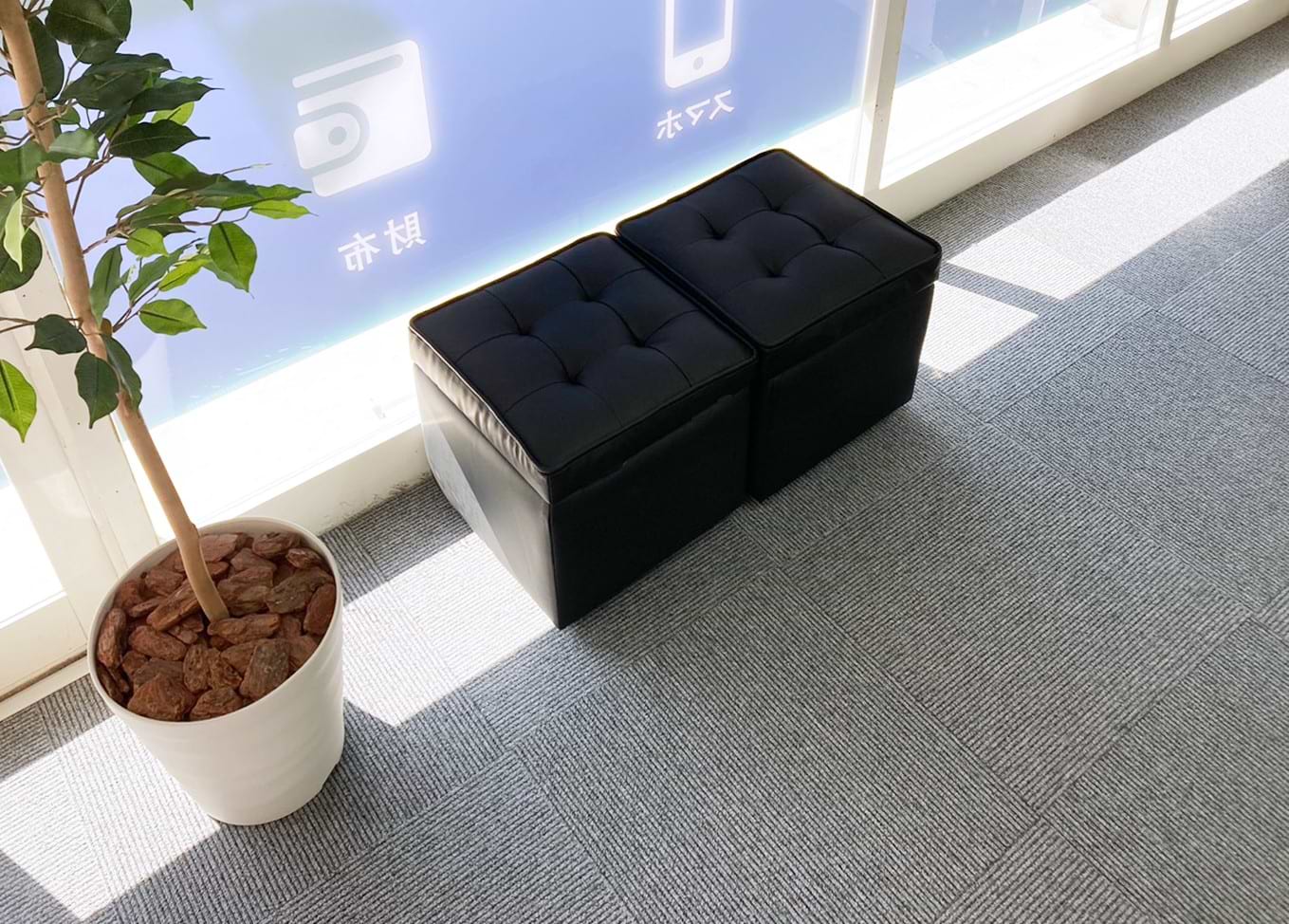 買取大吉 大田原美原店