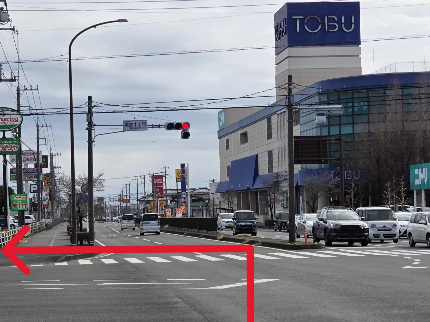 西那須野方面からお越しの場合は、国道400号バイパス美原1丁目交差点を左折します