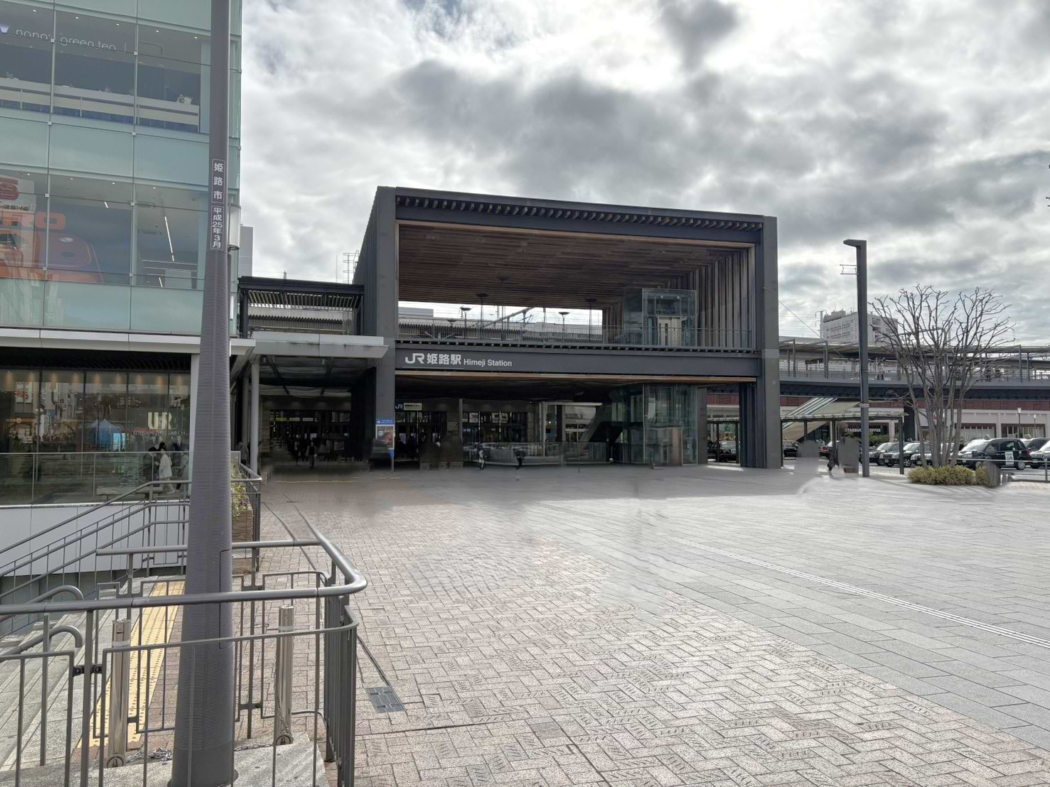 姫路駅北口駅前を降車いただきます