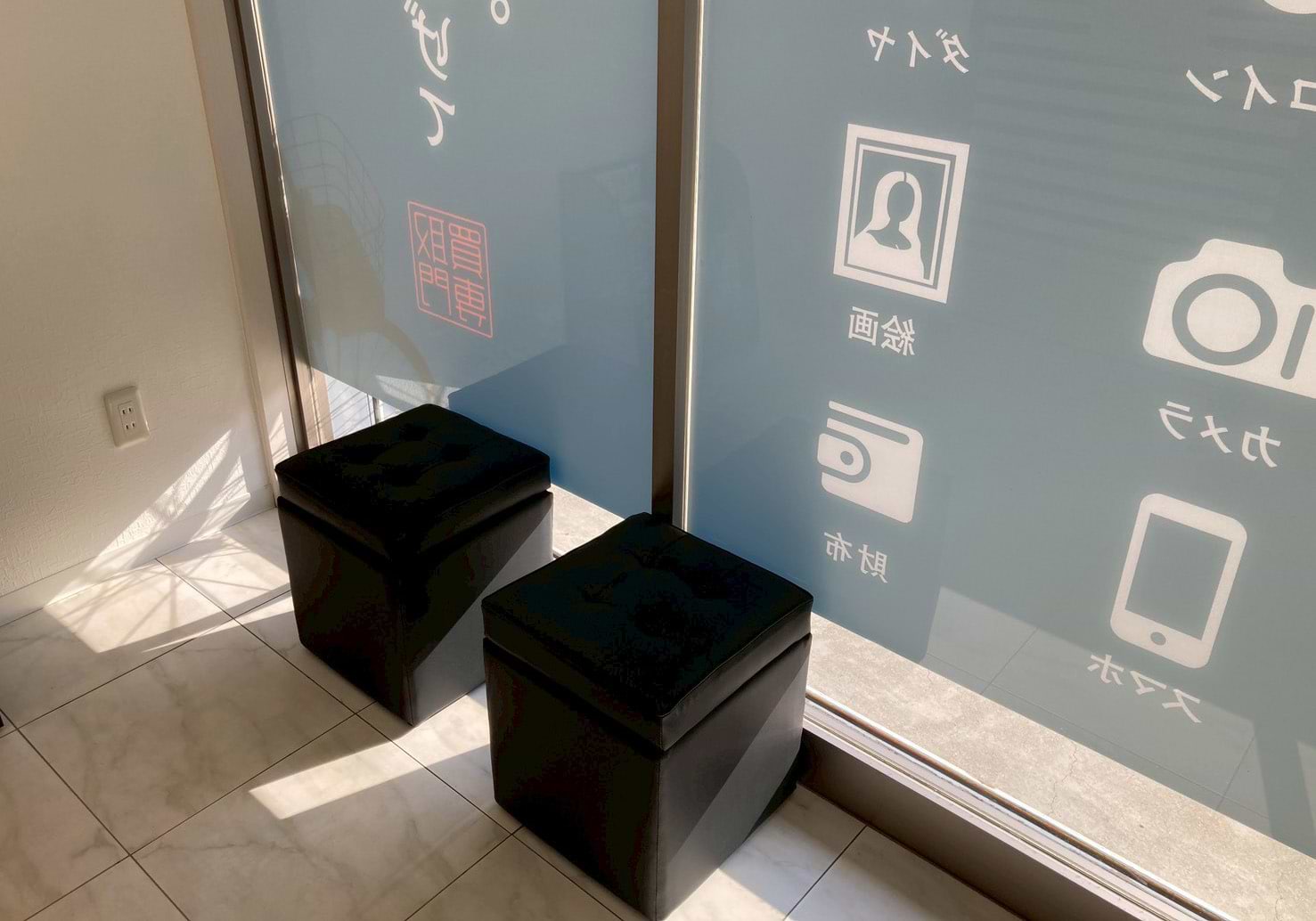 買取大吉 姫路北今宿店