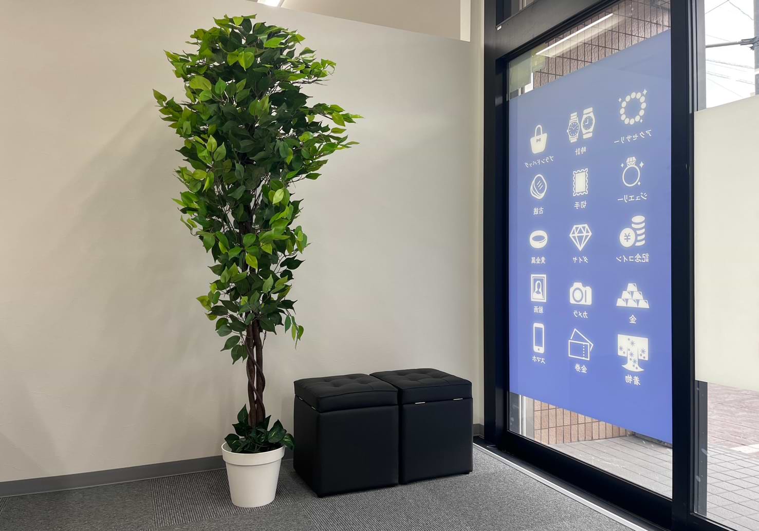 買取大吉 小倉守恒店