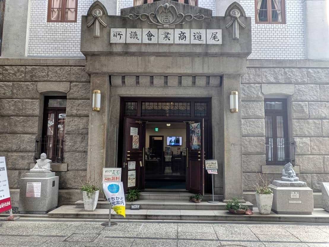 右側の尾道商業会議所の斜め前に当店がございます