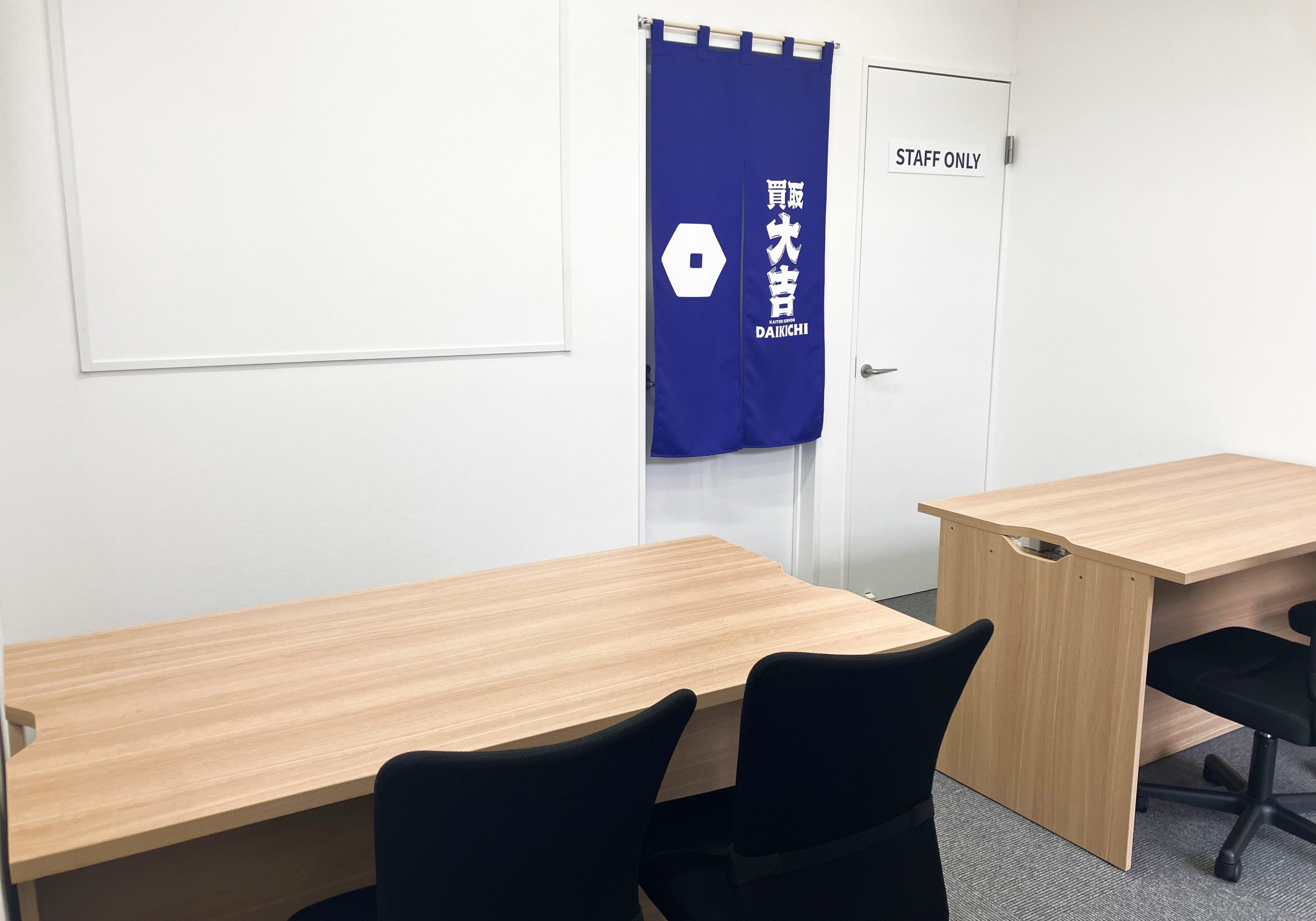 買取大吉 奈良神殿店