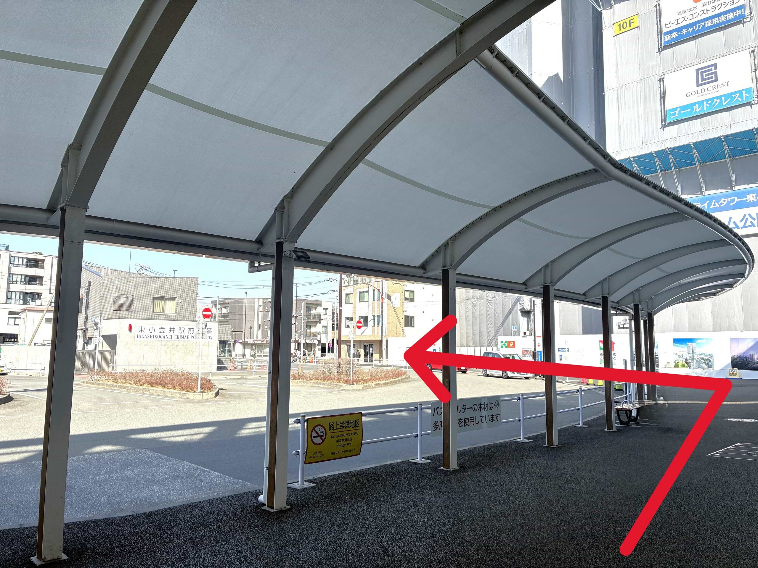 駅前ロータリーを右側へ進みます