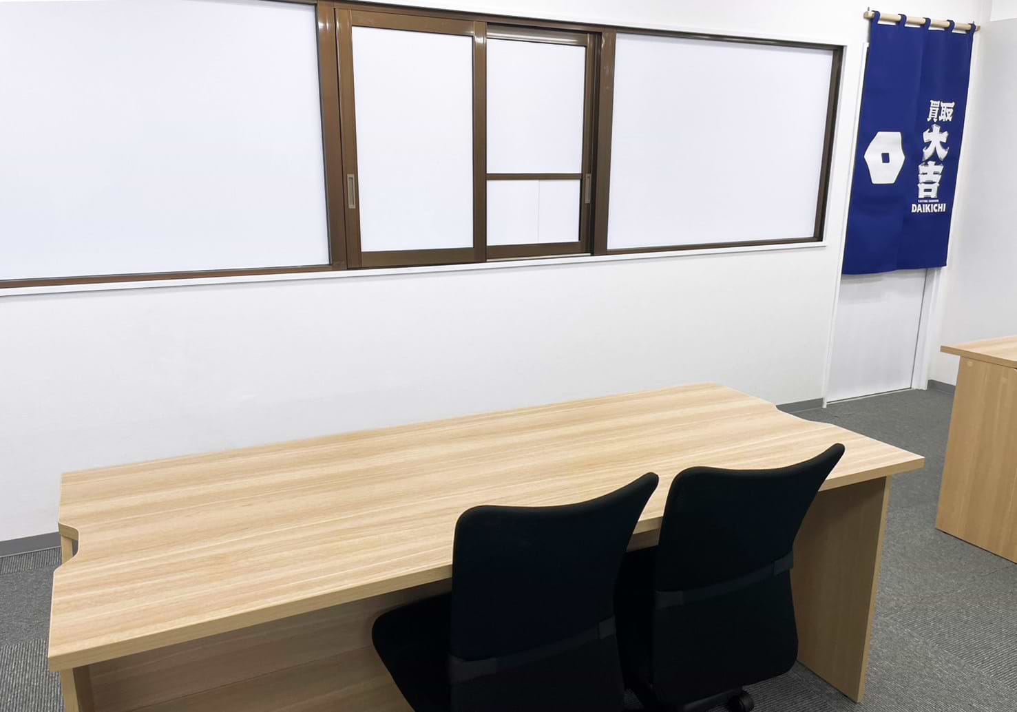 買取大吉 東広島西条昭和町店