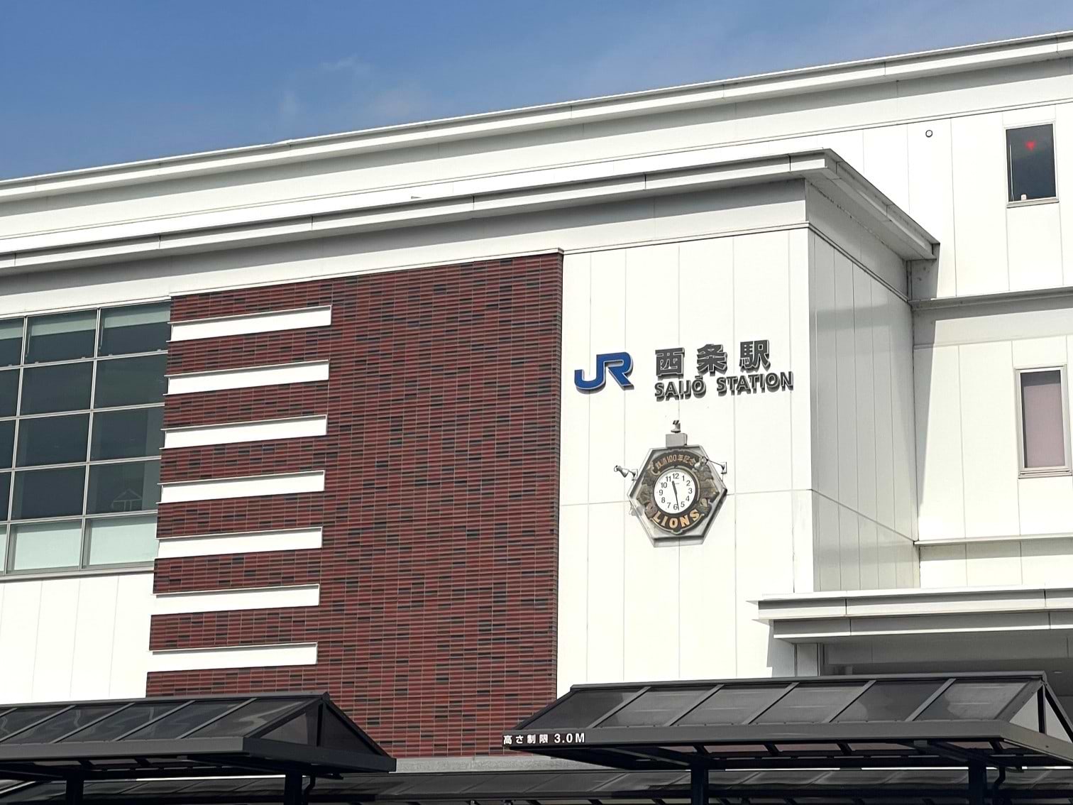 東広島西条駅の南口ブールバール通り県道195号に向かって進みます