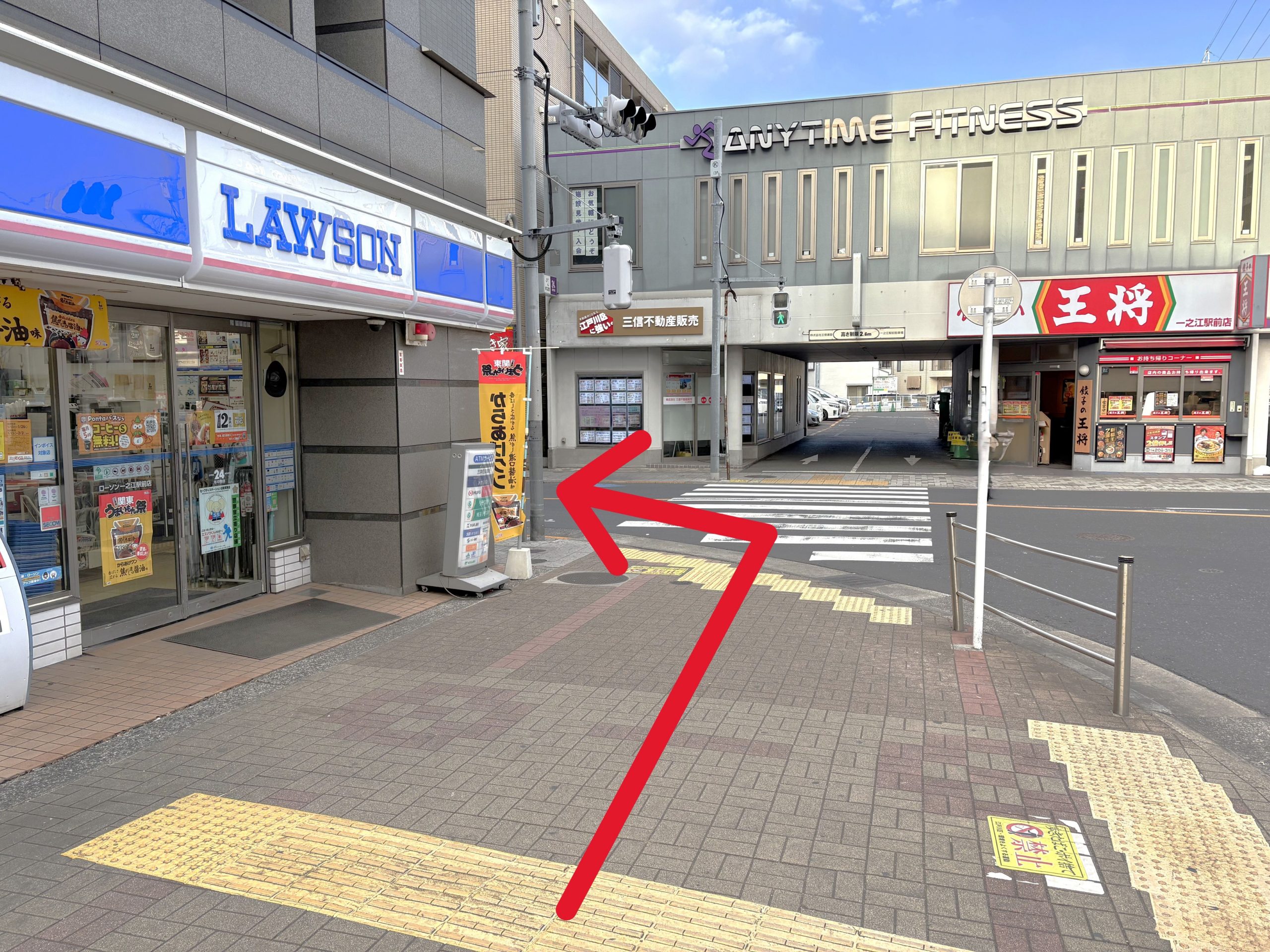 今井街道を左折ししばらく直進します