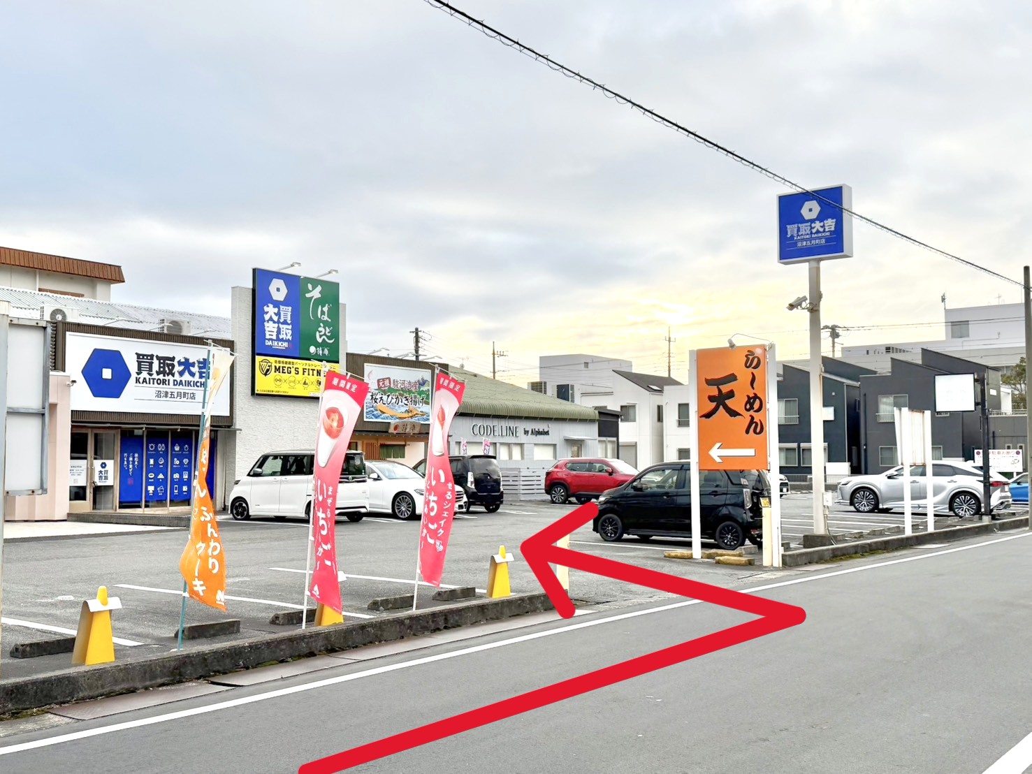 左折していただくとすぐ左に当店がございます