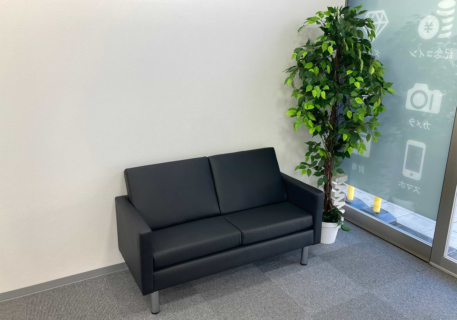 買取大吉 狭山市駅西口店