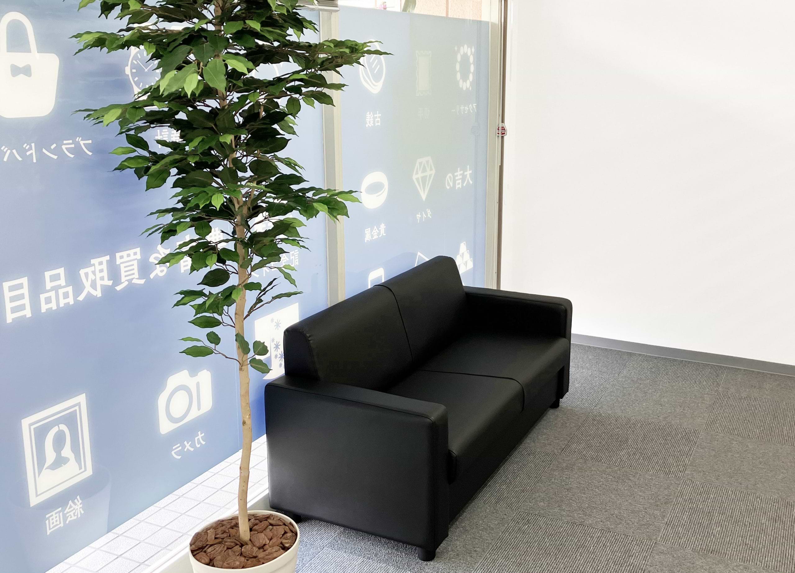 買取大吉 真庭中店