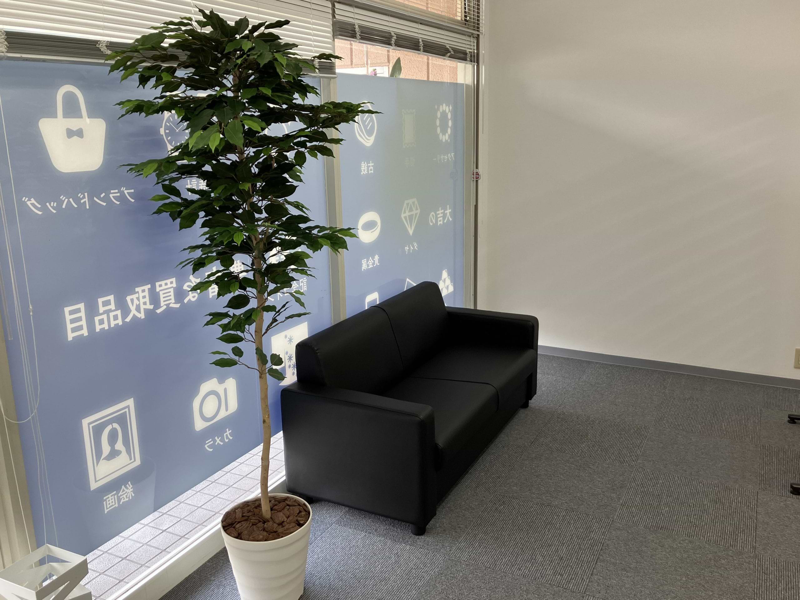 買取大吉 真庭中店