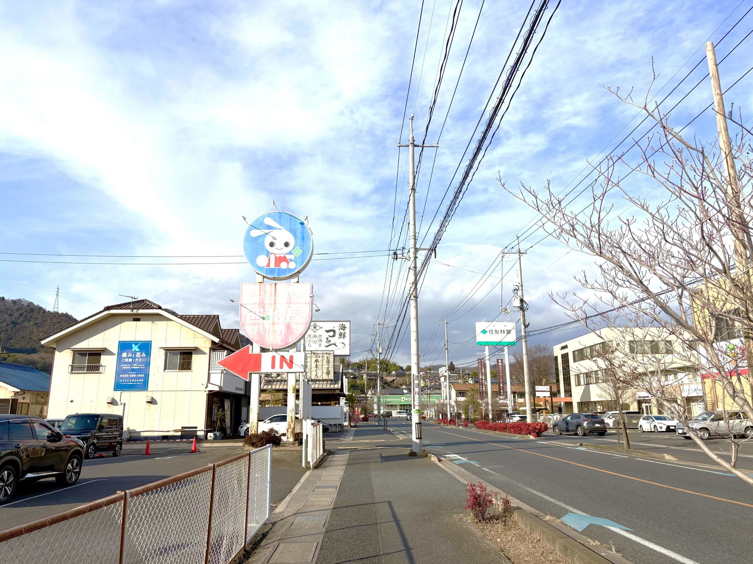 東深津町方面からお越しのお客様は、左手に「西松屋 福山蔵王店」が見えたら、100ｍ直進すると左手に当店がございます
