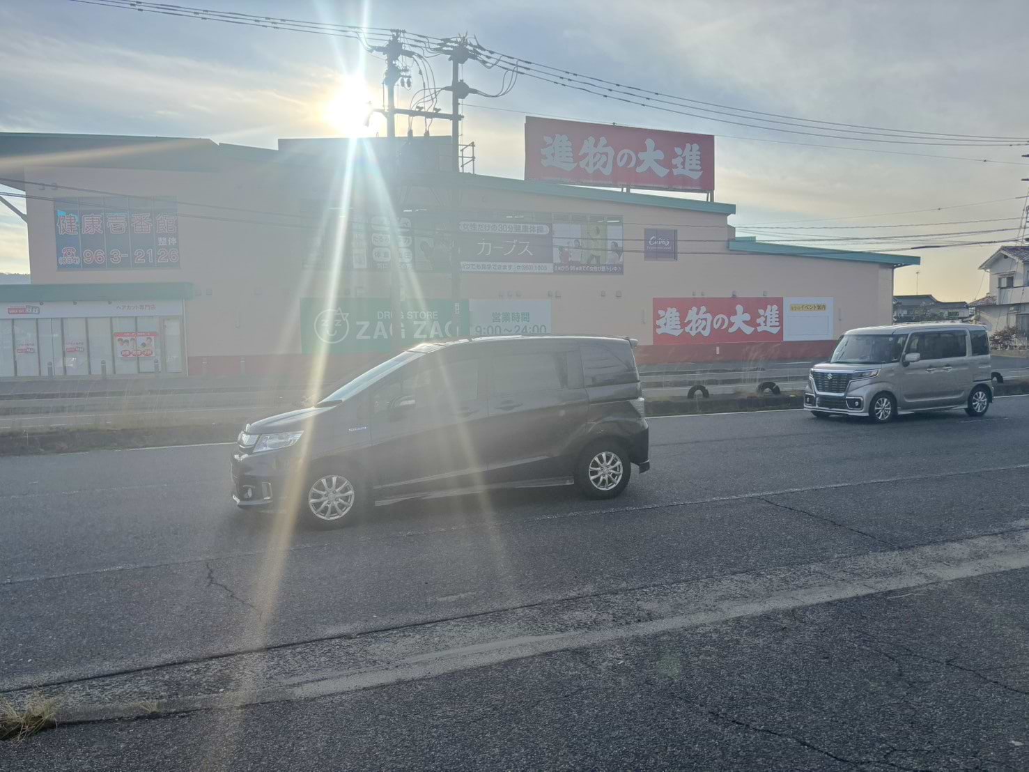 当店の目の前にハローズ 神辺モール店がございます