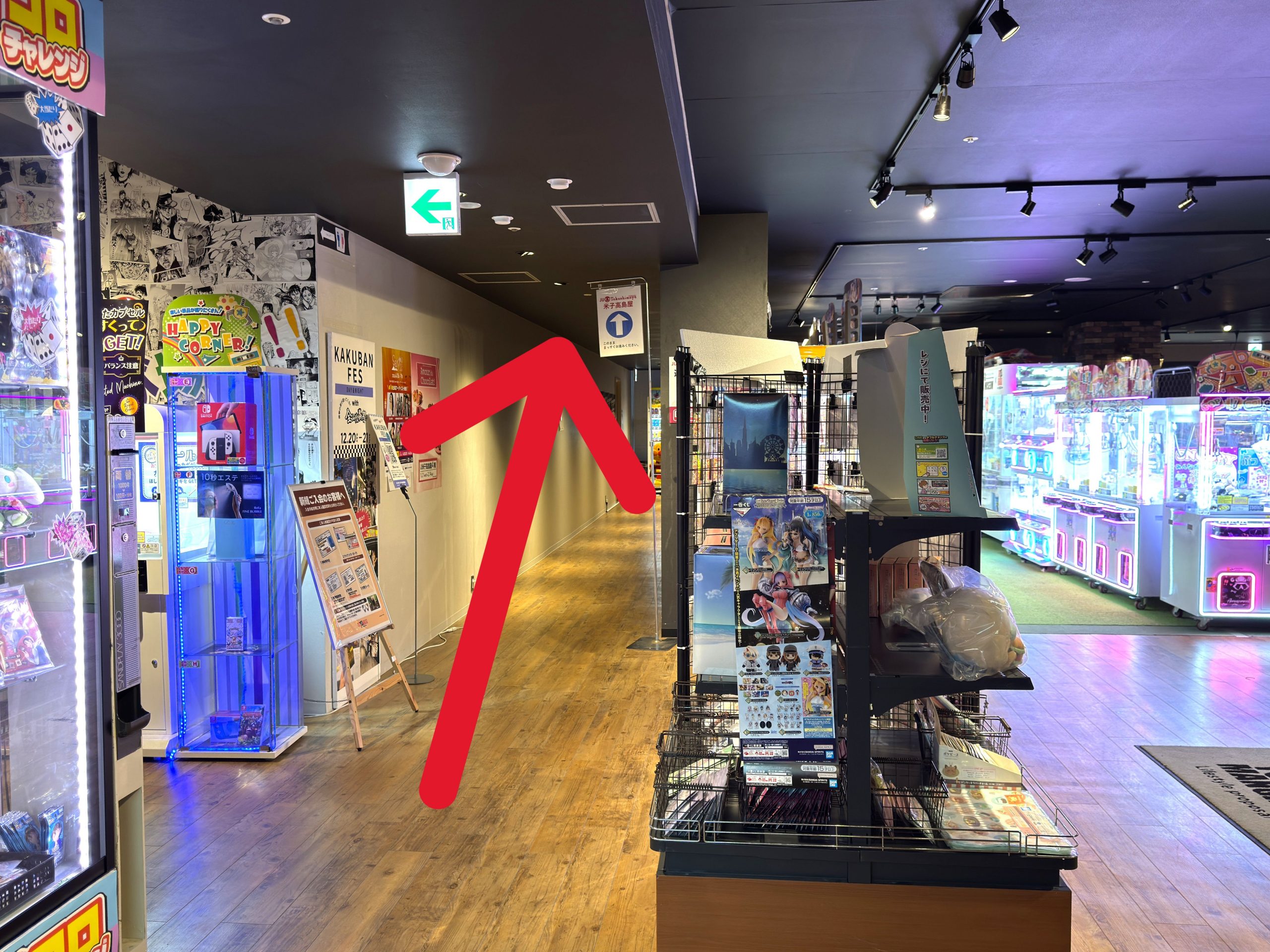 GBG(グッドブレスガーデン)受付カウンターの前を通って連絡通路へ進みます