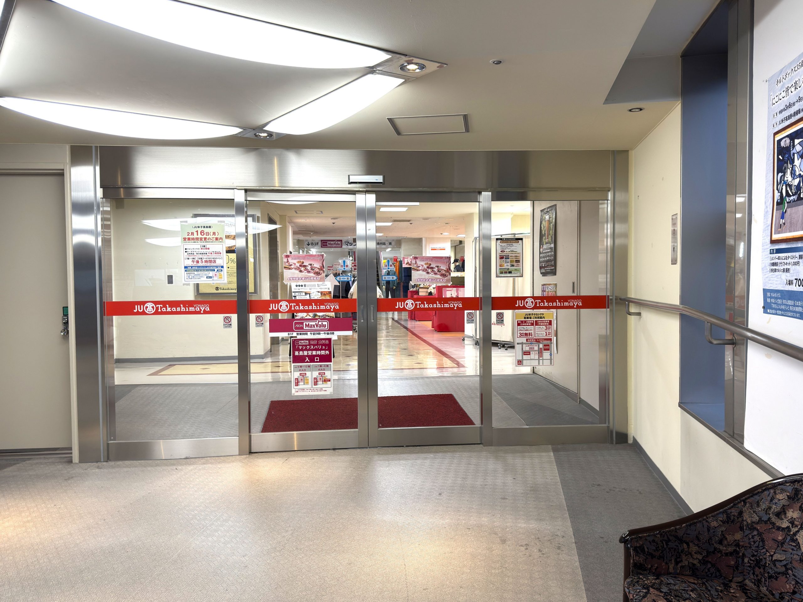 連絡通路を通り、JU米子髙島屋3階連絡口へ進みます