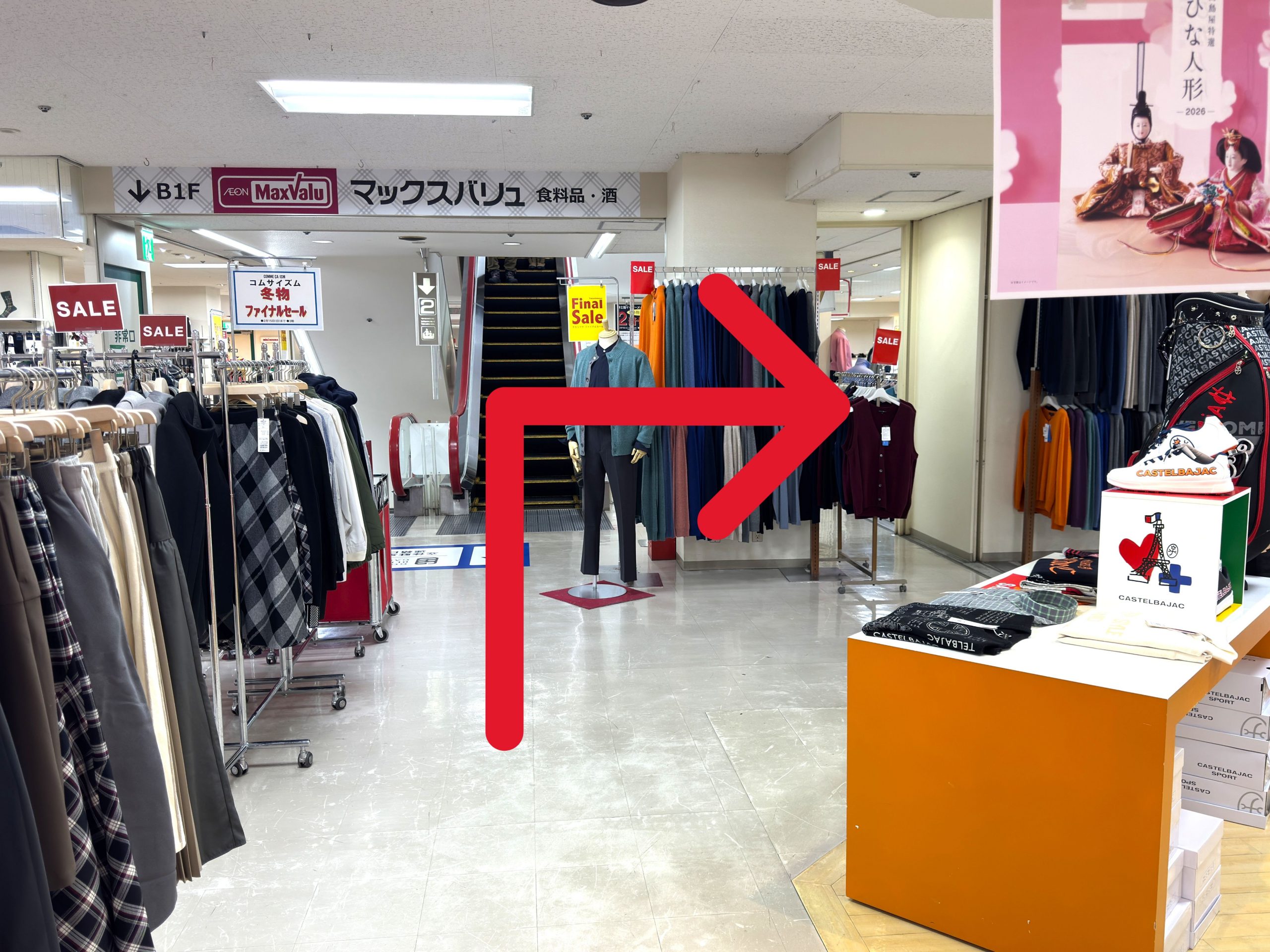 〈カステルバジャック〉を右手に、エスカレーター前で右折します