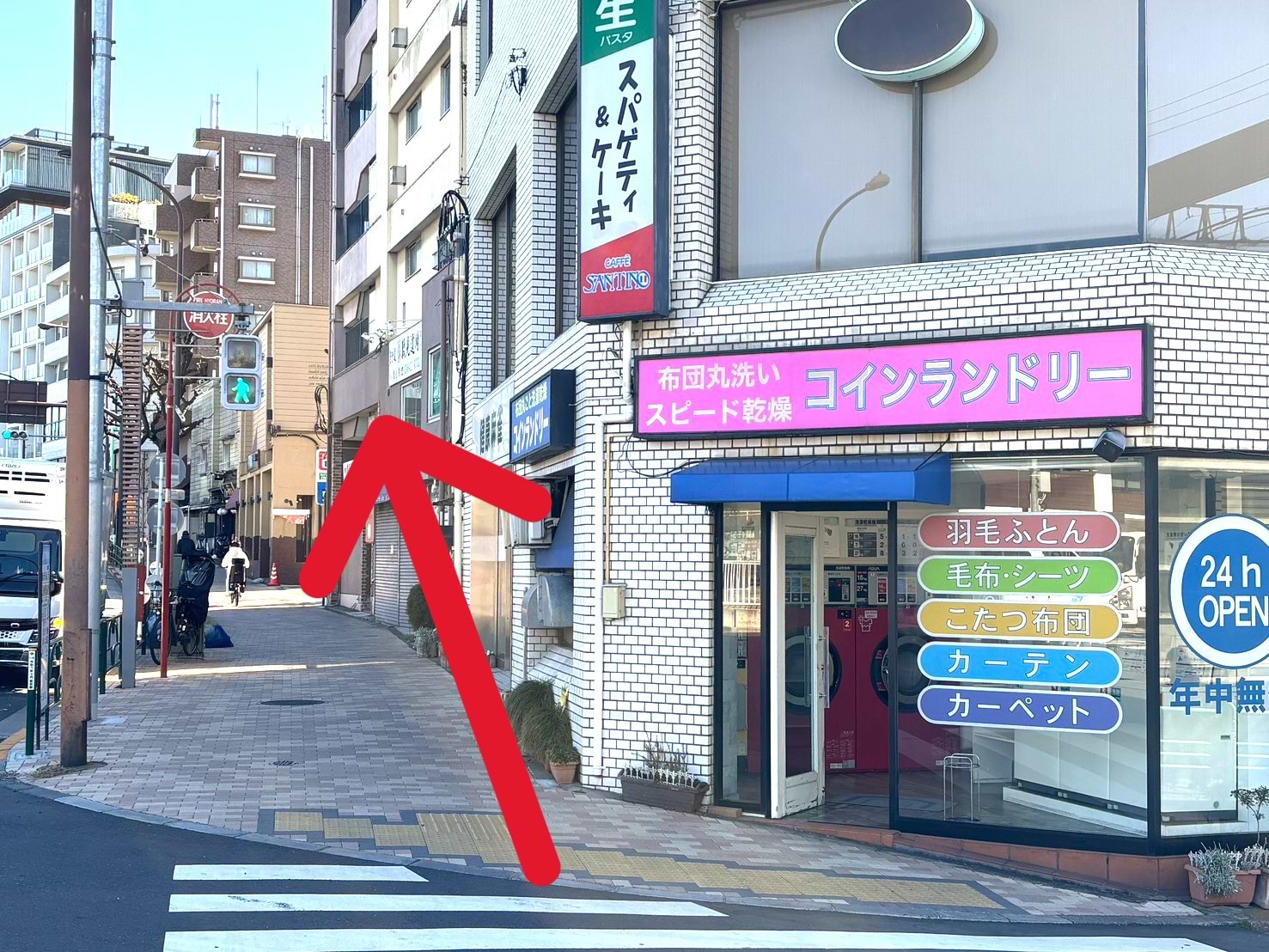 横断歩道を渡り、直進するとコインランドリー隣の建物1階に当店がございます