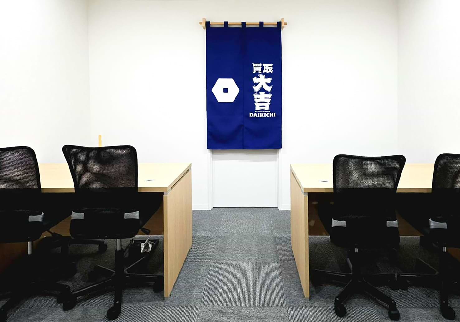 買取大吉 西大路駅南口店