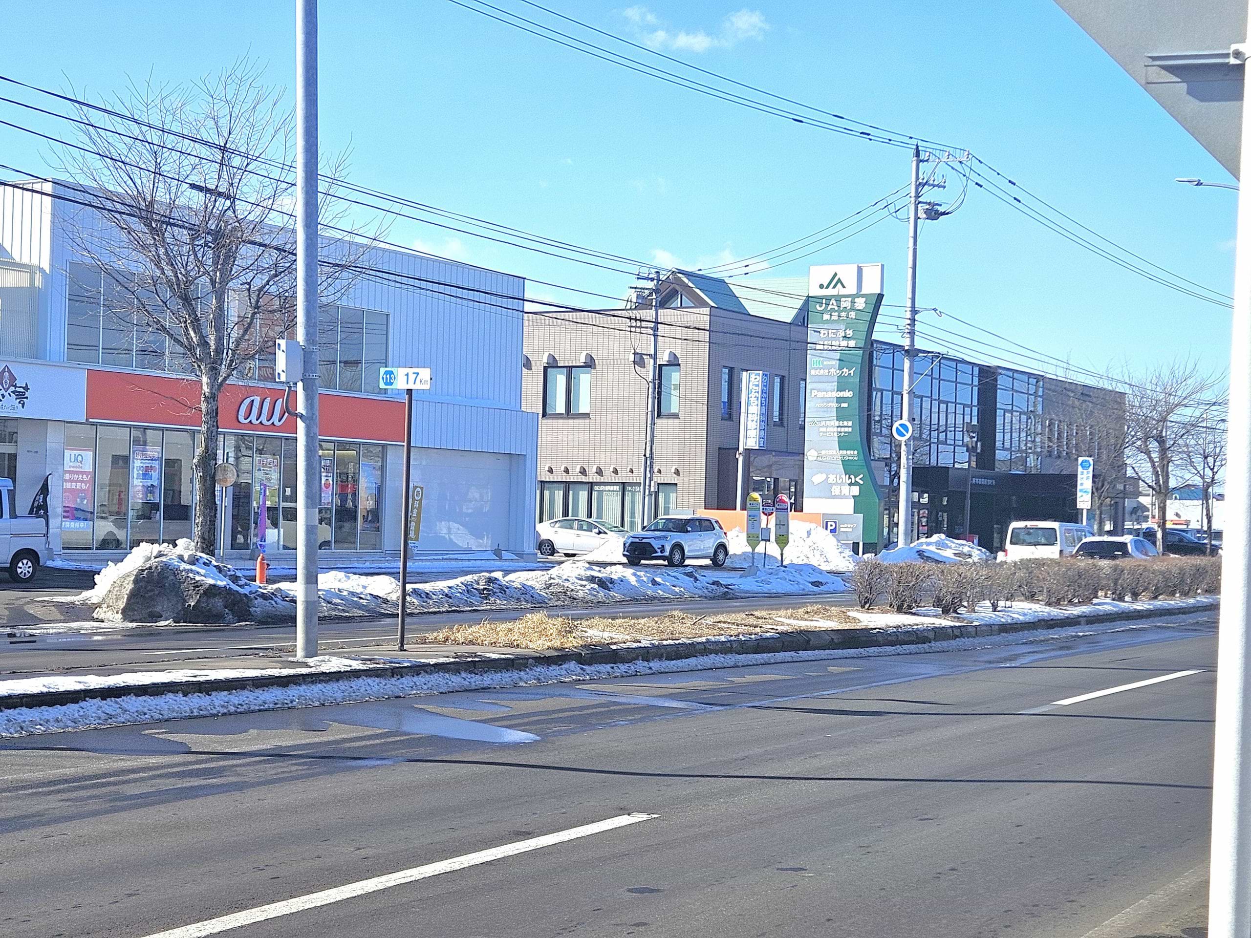 JA阿寒の正面左のauショップ釧路昭和と隣接しているところに当店がございます