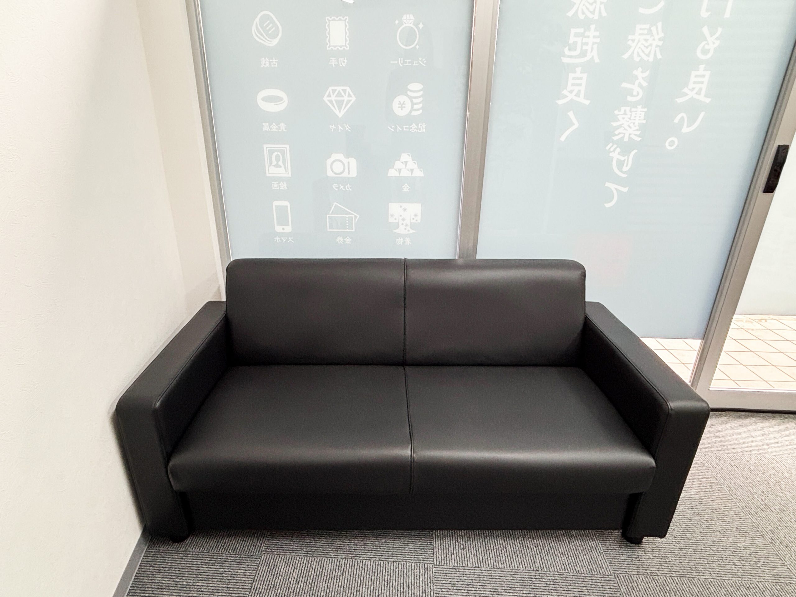 買取大吉 鎌ヶ谷駅前店