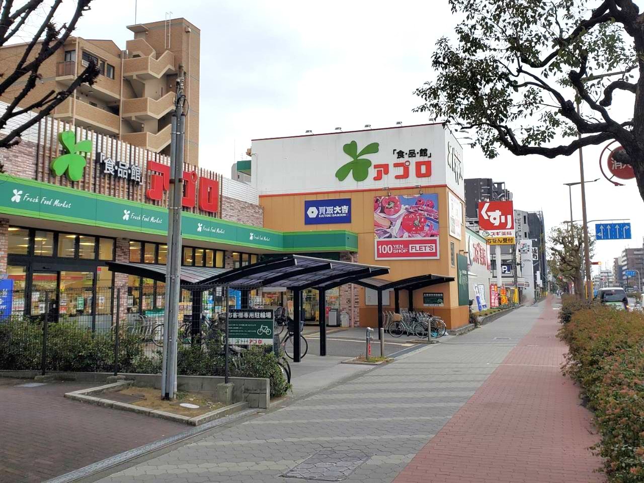 こちらが食品館アプロ東加賀屋店でございます