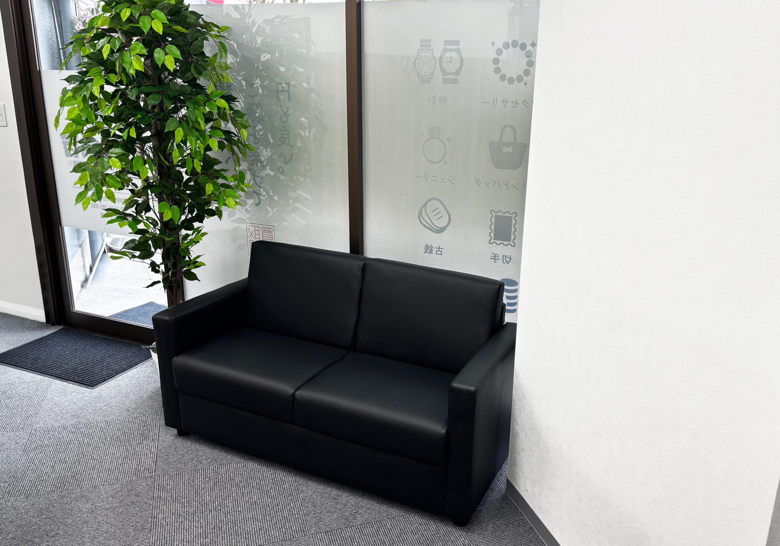 買取大吉 駿東清水町店