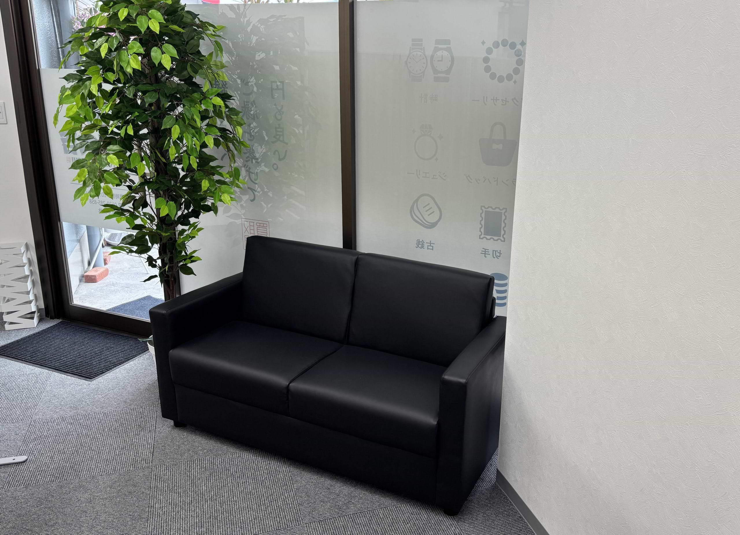 買取大吉 駿東清水町店