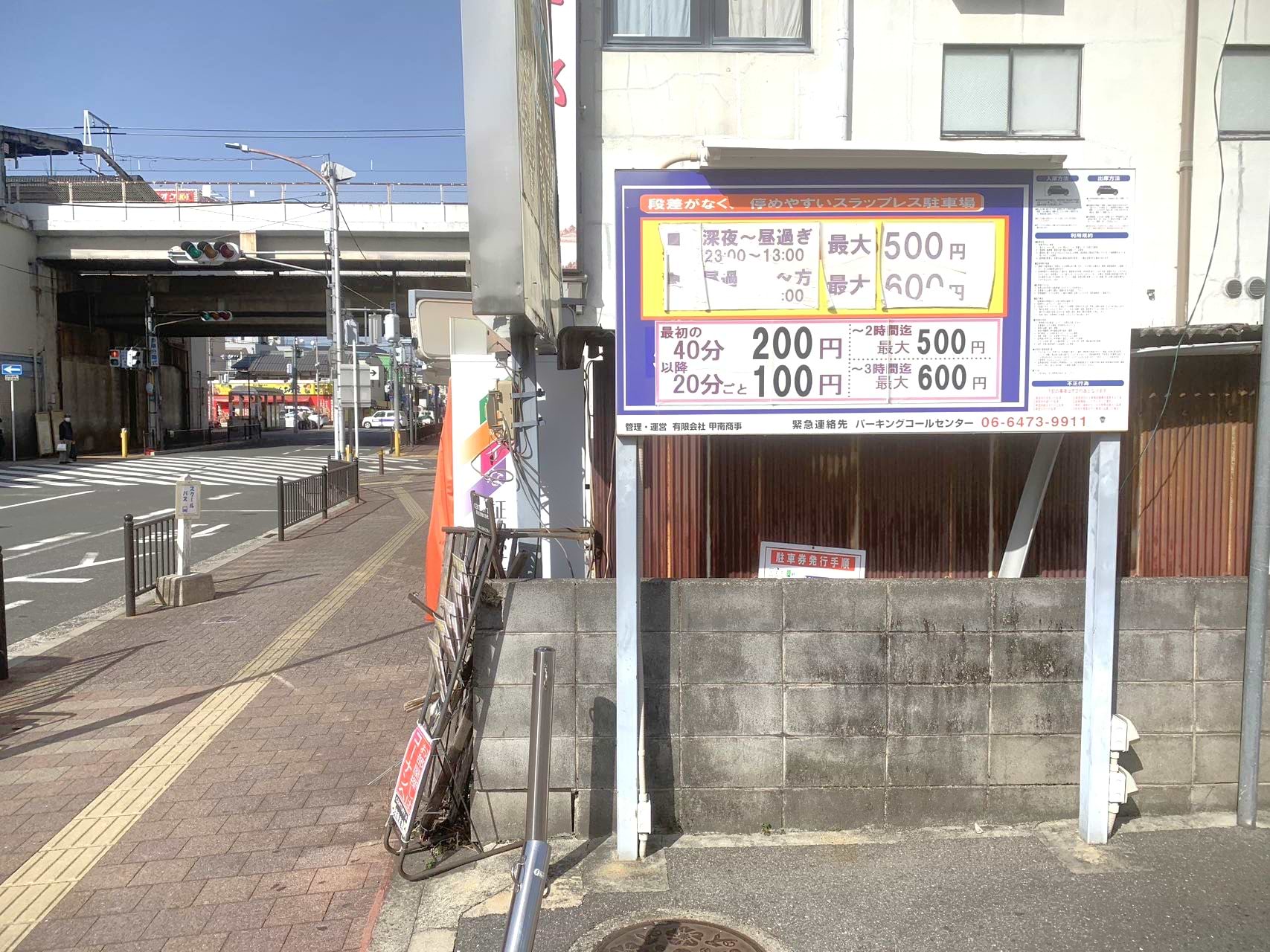 当店舗をご利用のお客様には、こちらの駐車場が最も便利でございます