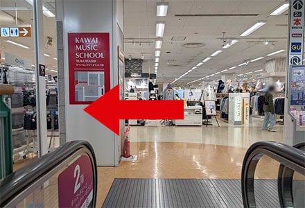 2階に到着したら左へ進みます。