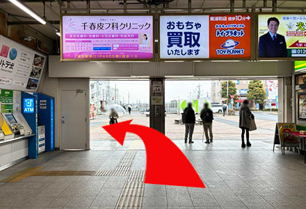 改札を出て左に曲がります。