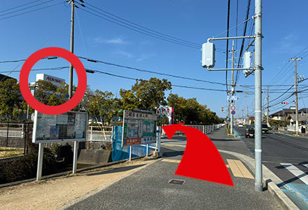 直進すると左手に「カインズ」、さらに「イオンモール姫路大津店」の建物が見えます。<br />  横断歩道を渡って左手方向に進み、イオンモールへ向かいます。