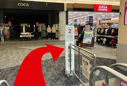 2階に到着したら、右手の「メガスポーツ」さん方向に向かいます。