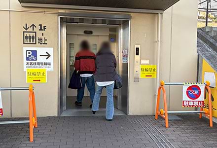 エレベーターに乗り、1階へ移動します。