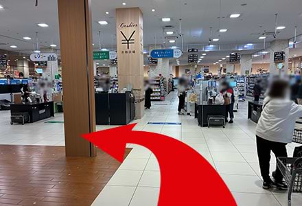 入館後、レジ前のエスカレーター付近を左へお進みください。