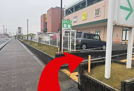 看板の案内に従い、アピタ入口方面へ向かいます。