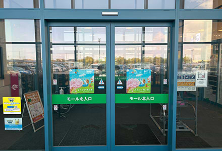 イオン正面のモール北入口から入店します。