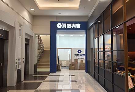 曲がるとすぐに当店が見えますので直進してください。