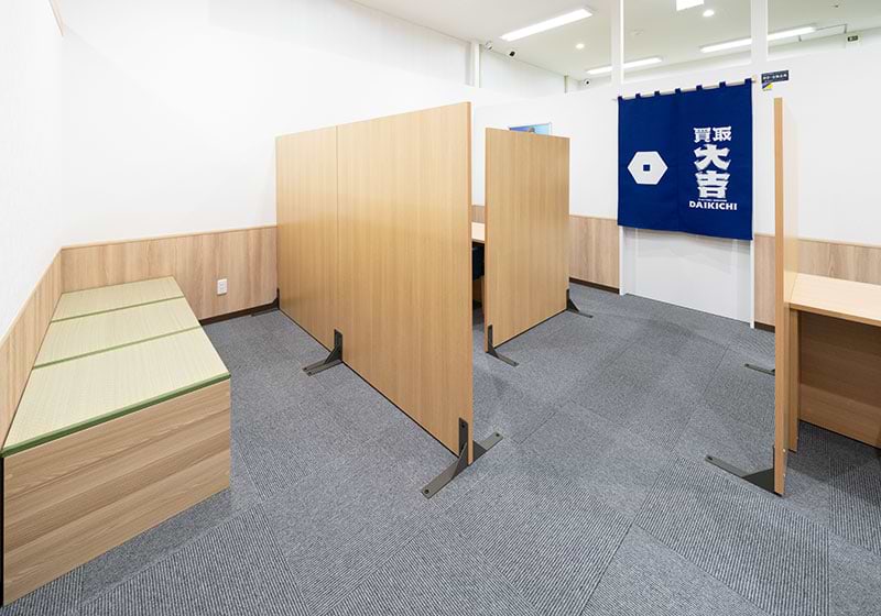 買取大吉 ゆめタウン行橋店